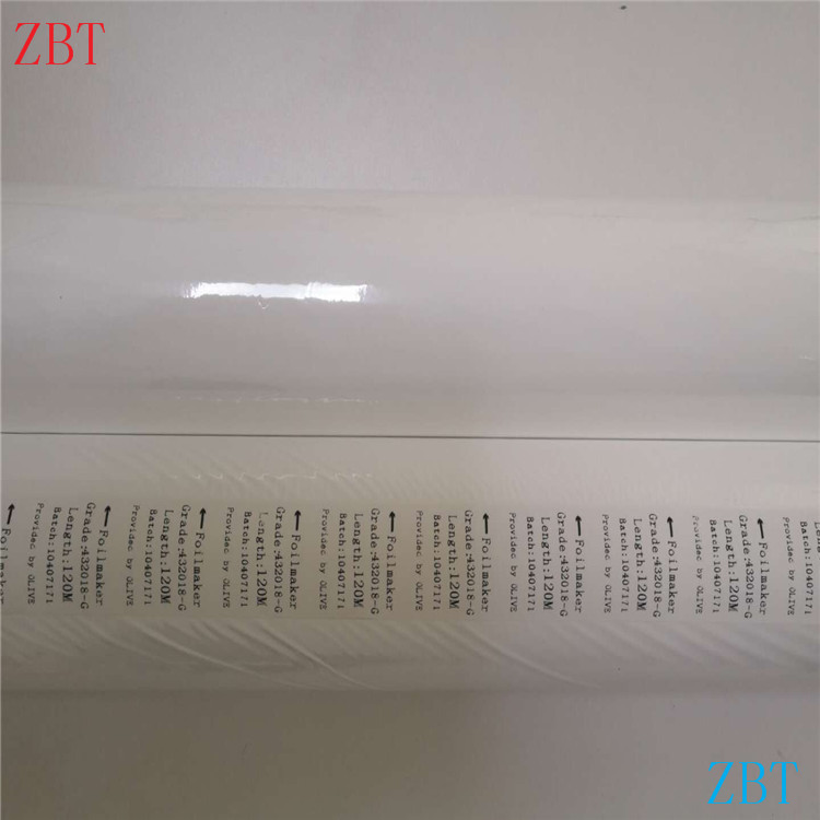 廠家批發(fā)燙金紙英國(guó)API色箔  432018啞色燙金膜