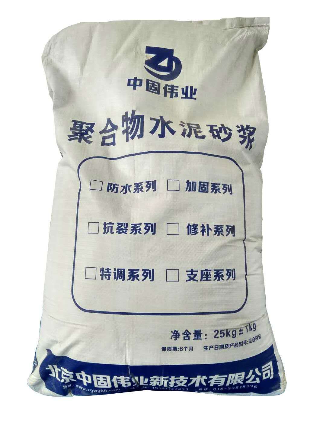 濟南修補砂漿廠家直銷