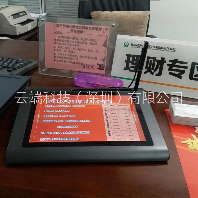 供應工單原筆跡電子簽名10寸電磁式簽批平板顯示器