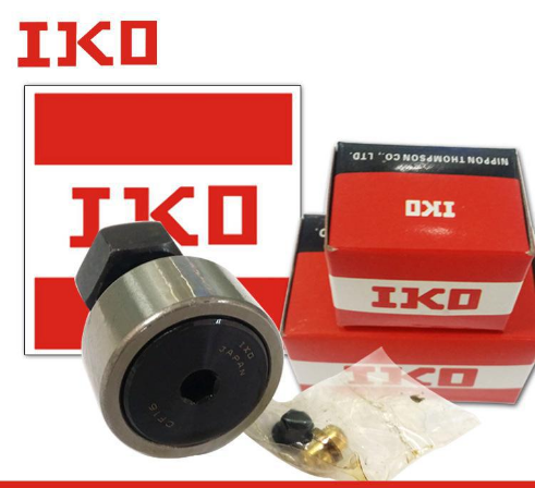 日本IKO軸承 上海IKO軸承經(jīng)銷  日本軸承上海IKO渠道商