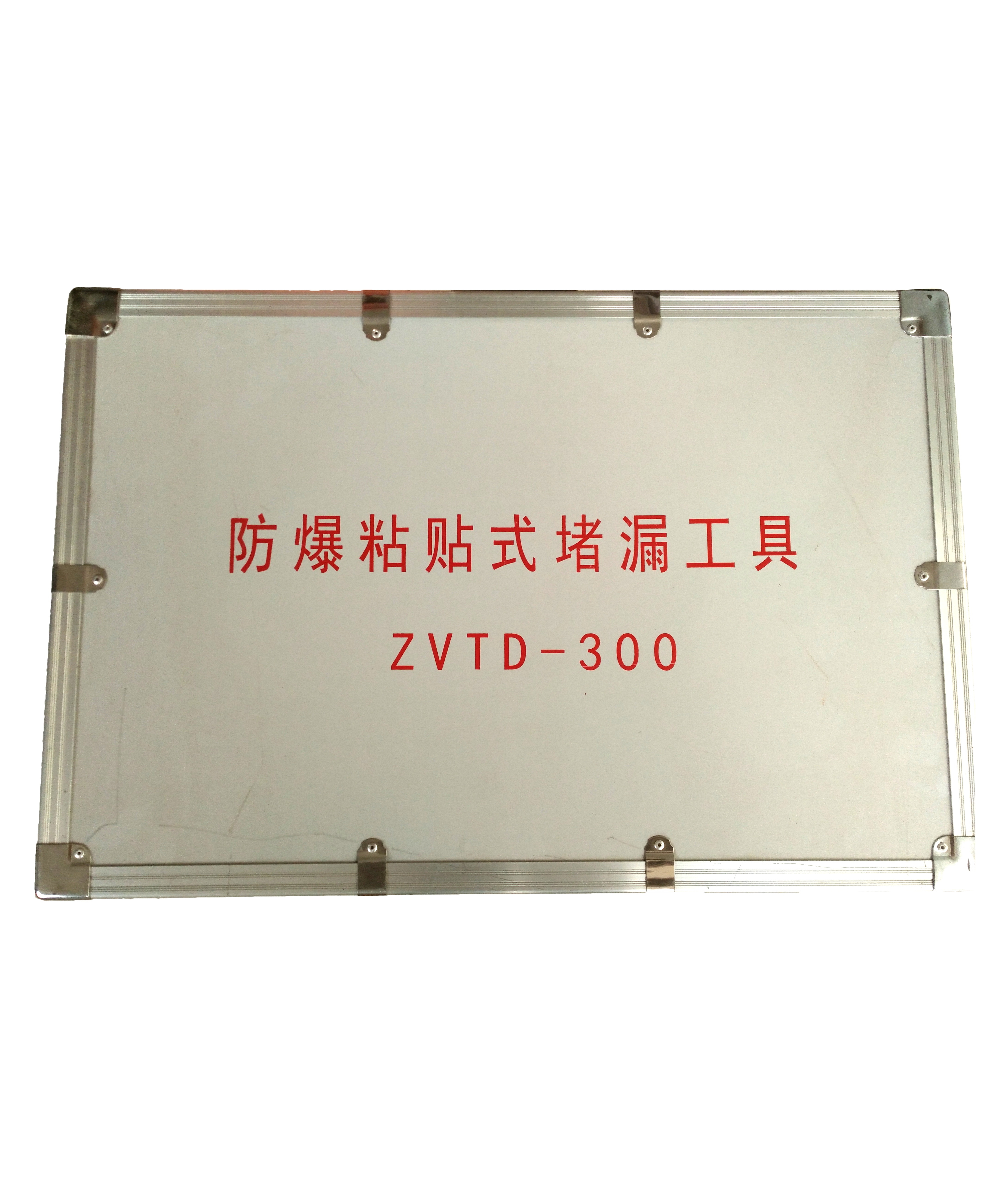 志衛(wèi)防爆工具廠家供應(yīng) 防爆注入式堵漏工具