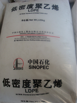 供應(yīng)高壓聚乙烯LDPE塑膠料