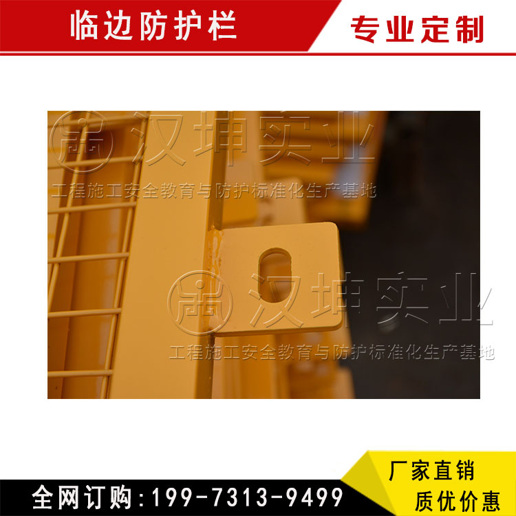 供應(yīng)建筑臨邊護欄桿 施工地鐵臨邊防護欄 建筑施工臨邊防護欄桿廠家
