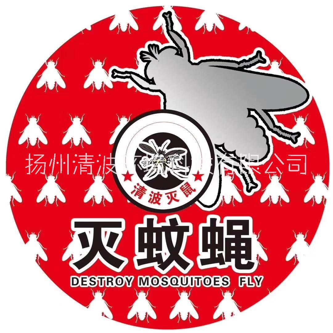 海陵 高港 姜堰 除四害 殺蟲 滅蟲 除蟲 防蟲害 服務(wù) 公司