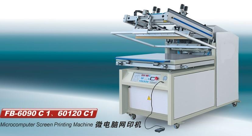 單色斜臂微電腦網(wǎng)印機 斜臂微電腦網(wǎng)印機   微電腦網(wǎng)印機