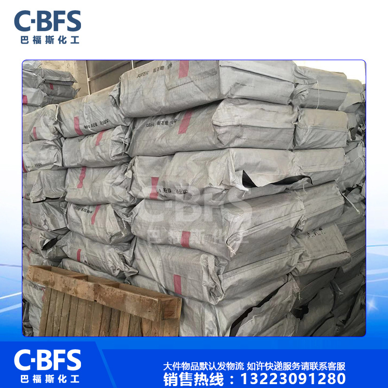 河南生產(chǎn)廠家供應(yīng)大慶58度半精煉顆粒石蠟  *惠 25kg 半精煉石蠟