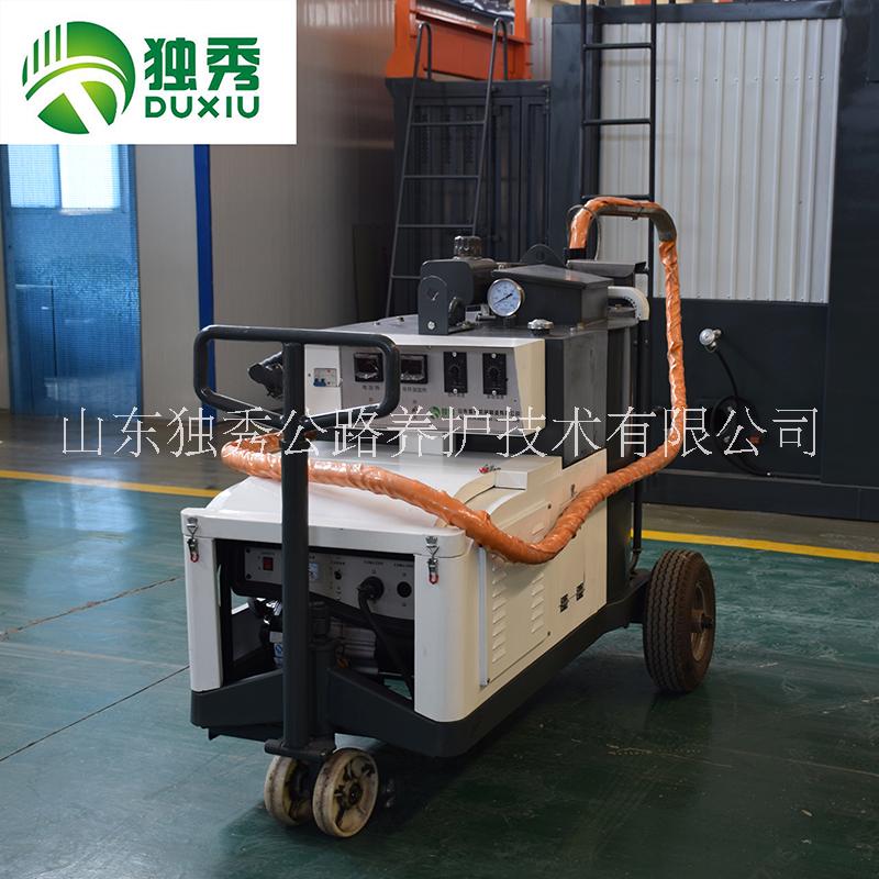 路面灌縫機(jī)