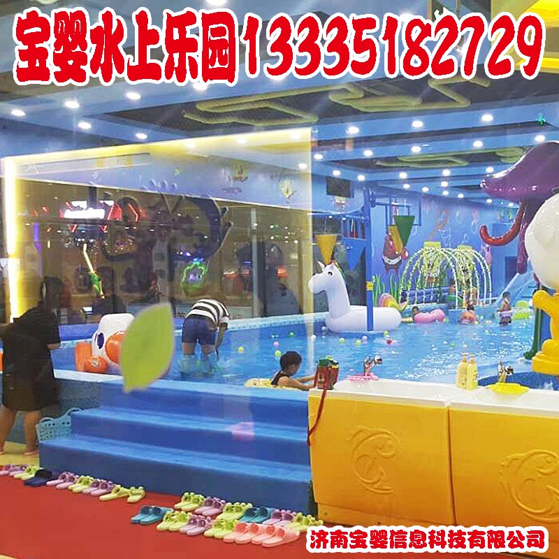 供應(yīng)室內(nèi)水上樂(lè)園設(shè)施 恒溫水上樂(lè)園設(shè)備 戶外充氣水上樂(lè)園廠家 水上樂(lè)園游樂(lè)設(shè)備設(shè)施