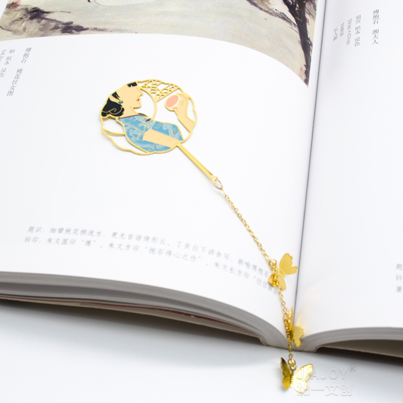 古風(fēng)書簽文化創(chuàng)意小禮物文創(chuàng)禮品定制古典復(fù)古金屬黃銅團(tuán)扇旗袍書簽