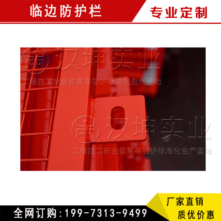 供應基坑臨邊防護欄 工地防護欄 施工臨邊護欄價格 臨邊護欄