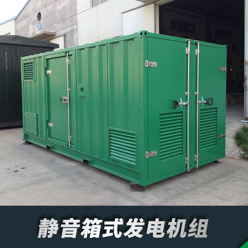 湖北靜音發(fā)電機組租賃出租電話，湖北靜音發(fā)電機組生產(chǎn)廠家，湖北靜音發(fā)電機組報價價格