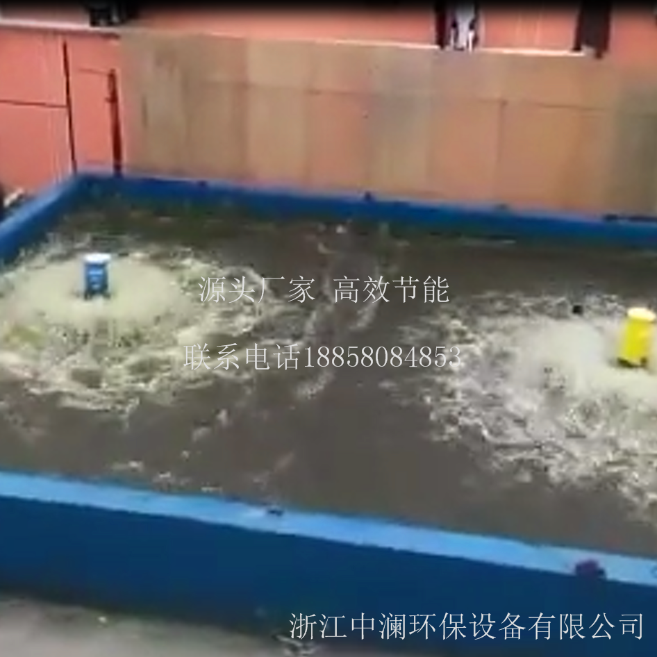 中瀾ZL-YQA涌泉曝氣機(jī) 涌浪增氧機(jī)