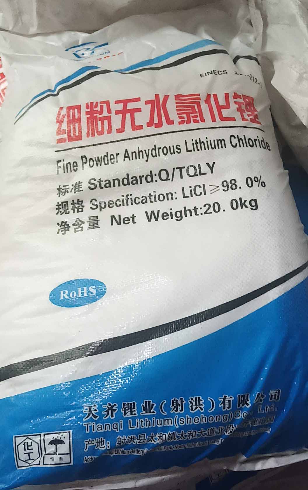 重慶供應(yīng)四川天齊堵漏王用微粉氯化鋰