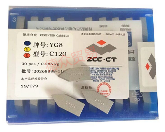 株洲鉆石硬質(zhì)合金*YG3 YG8 YG6 YT14 YT15 YW1 YW2 YT5 C120