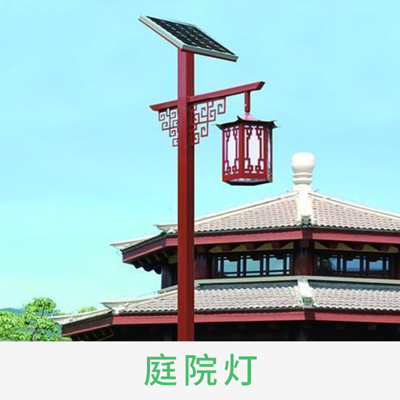 庭院燈批發(fā) LED太陽能庭院燈定制