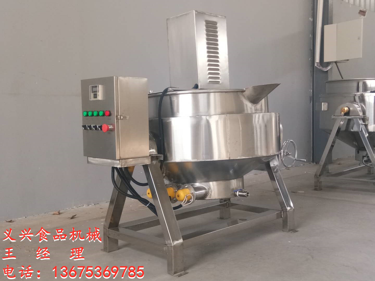 電加熱蒸煮鍋  電加熱鹵煮鍋  不銹鋼電加熱夾層鍋廠家直銷