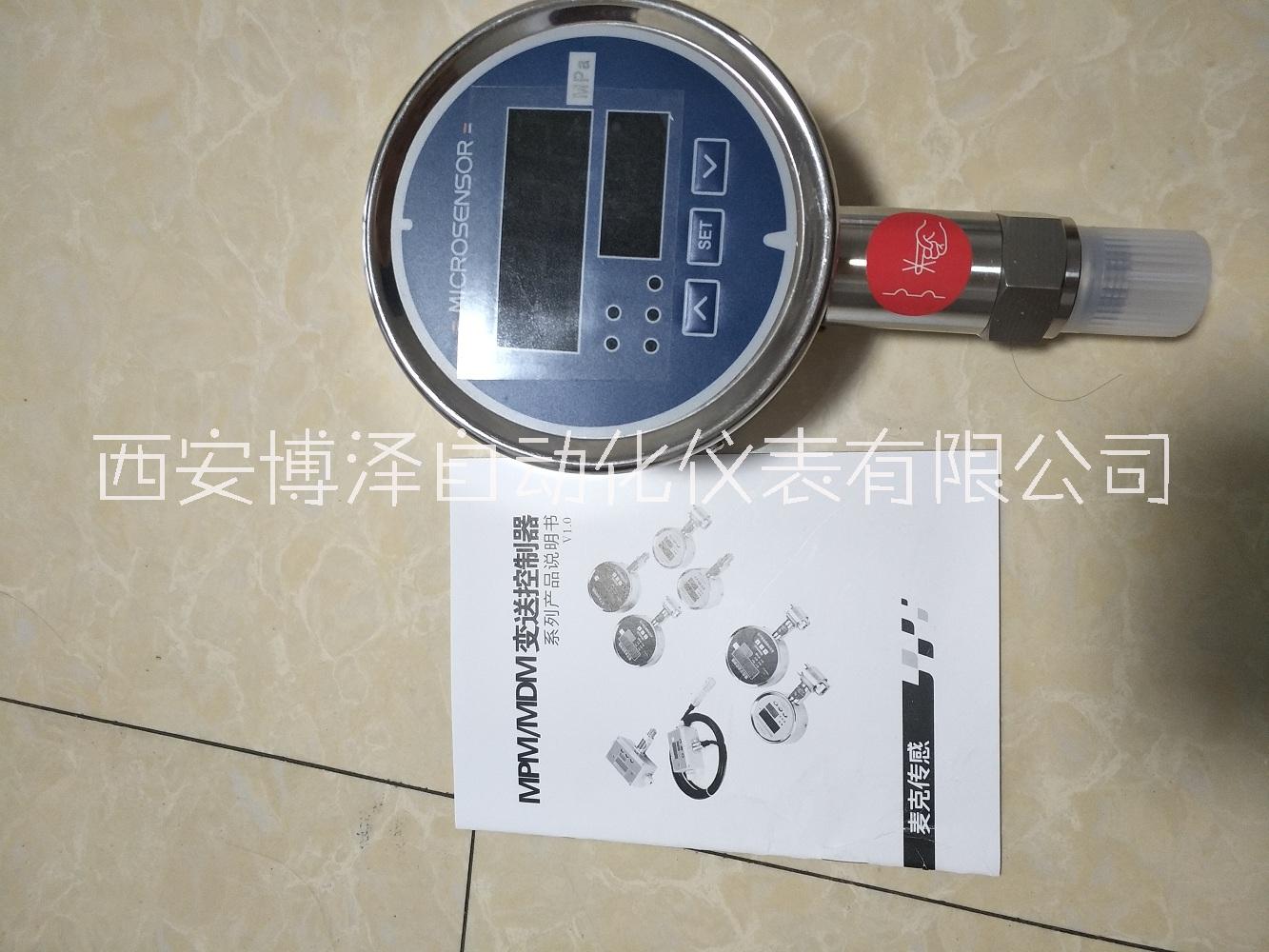 BZYZ-100壓力變送控制器