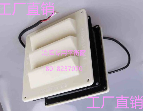 冷庫門鎖配件 冷庫*平衡窗220