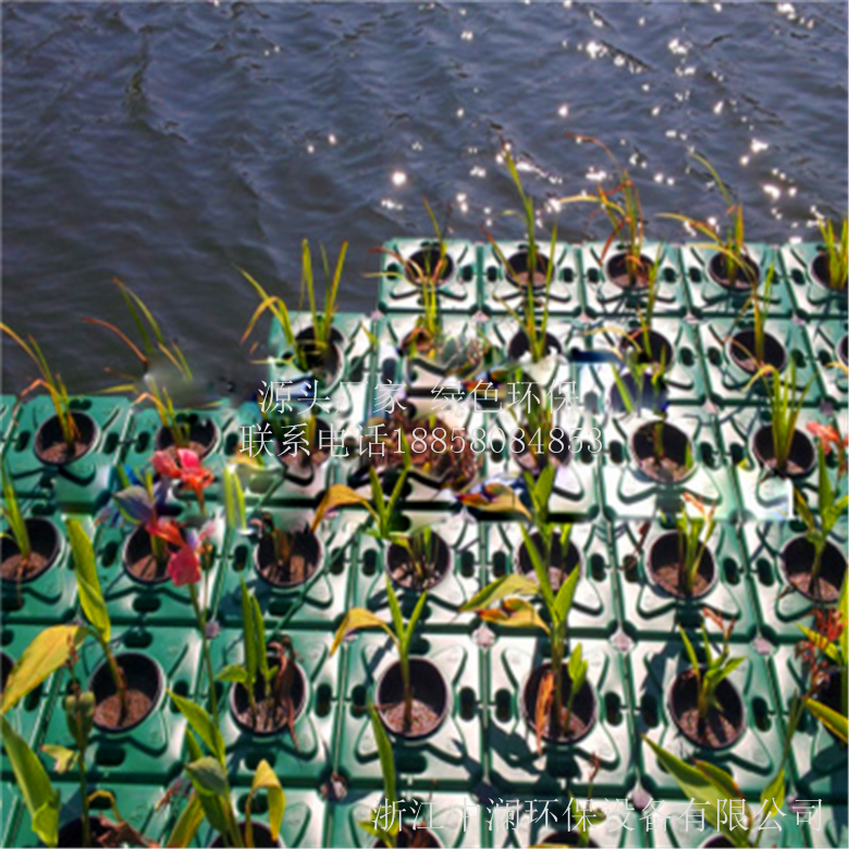 中瀾廠家直銷 生態(tài)浮島 人工浮島