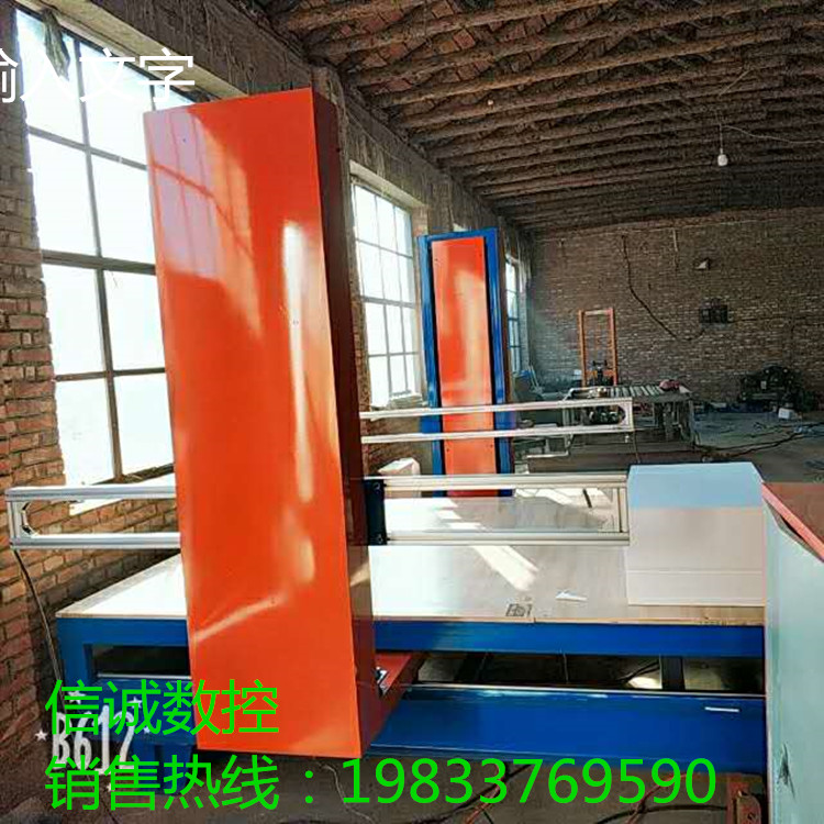 *供應數(shù)控泡沫切割機 eps線條切割機 優(yōu)質(zhì)線條 泊頭信誠數(shù)控