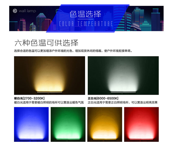 揚(yáng)州力寶廣場(chǎng)亮化工程 DMX512RGB 外控線條燈