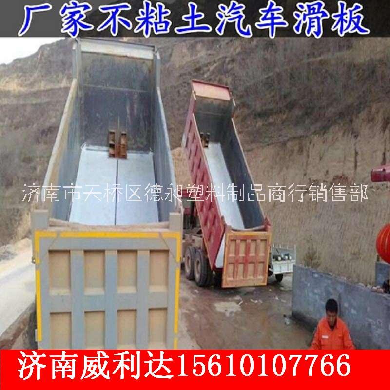 廠家直銷車廂滑板PE塑料板白色耐磨抗砸