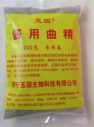 醬用曲精曲霉大醬發(fā)酵劑菌種