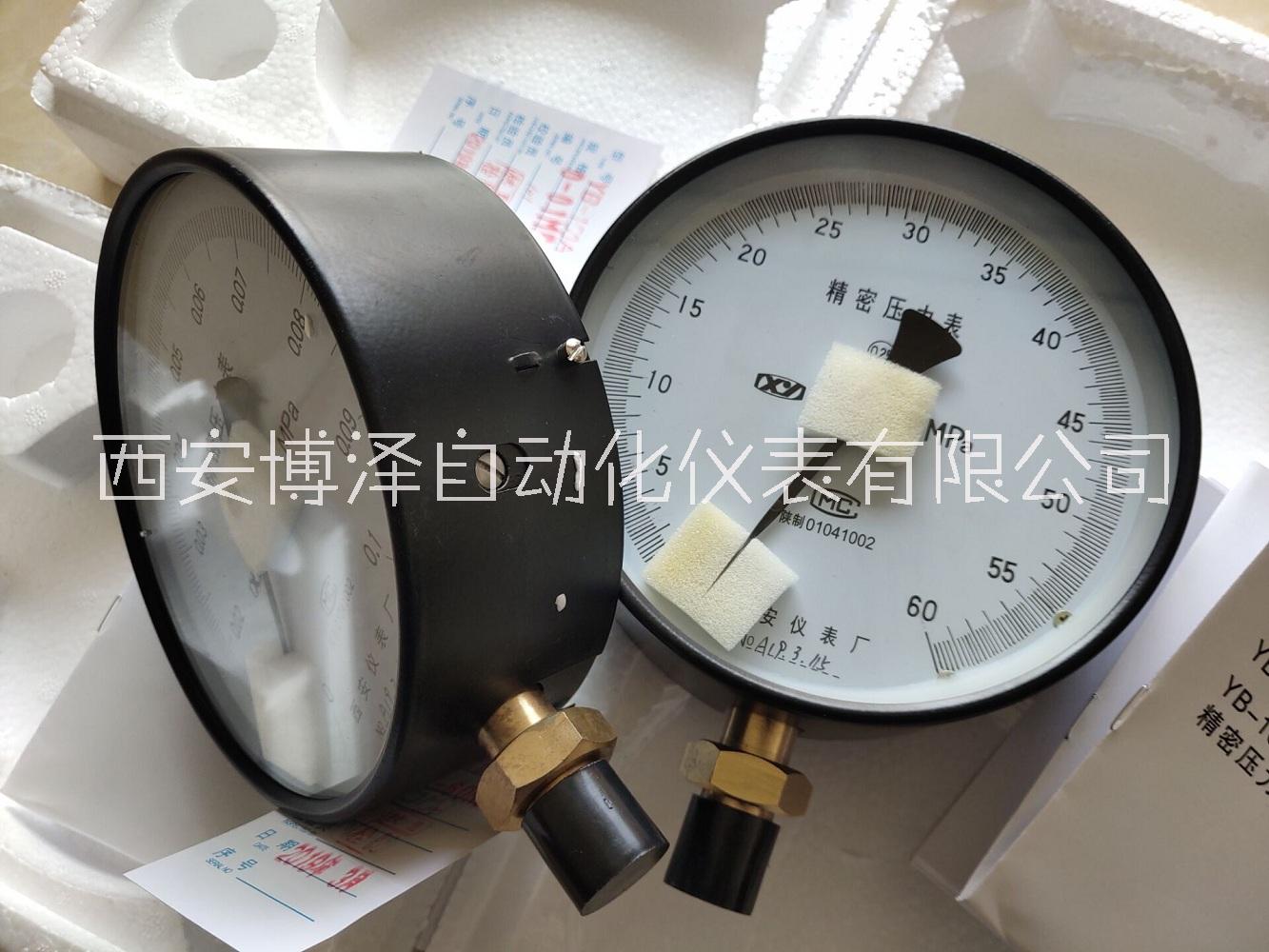 YB-150精密壓力表