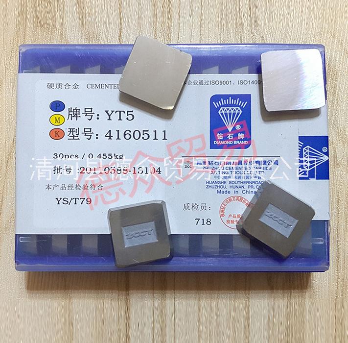 株洲鉆石硬質(zhì)合金*YT15YT14YW1YW2YT5YG6YG8 4160511