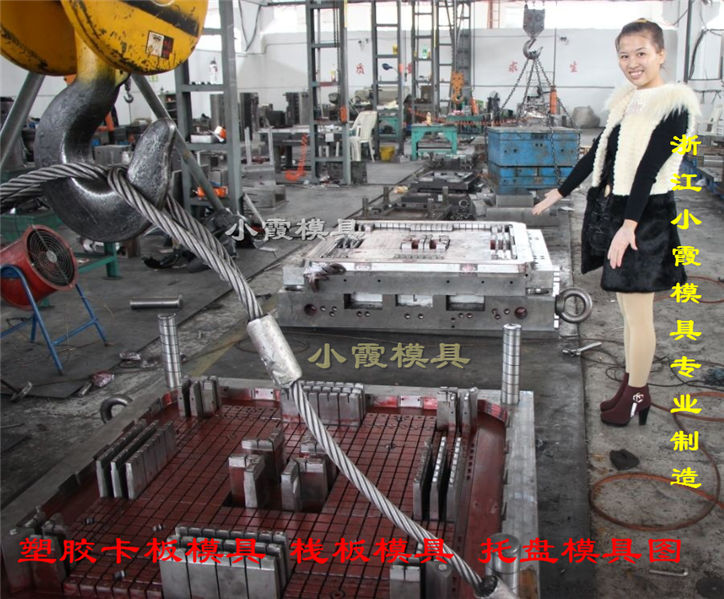 *載重地臺板模具 *載重地臺板模具供應(yīng)商