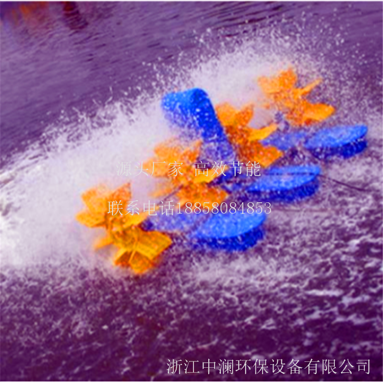 中瀾ZL-WHE 水車式增氧機 魚塘增氧設(shè)備
