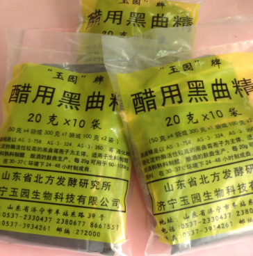 食醋曲精黑曲精生產(chǎn)廠家