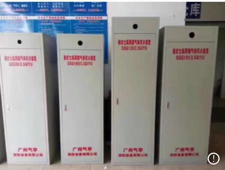 廠家直銷 無管網(wǎng) 柜式七氟丙烷氣體滅火裝置