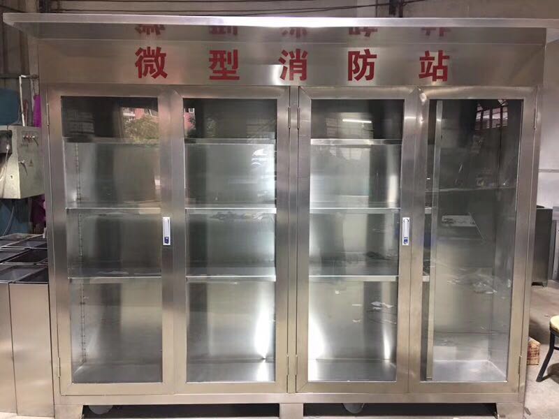 供應(yīng)佛山市消防微型消防站裝備柜生產(chǎn)廠家可定制不銹鋼室外微型消防站，可送貨上門。