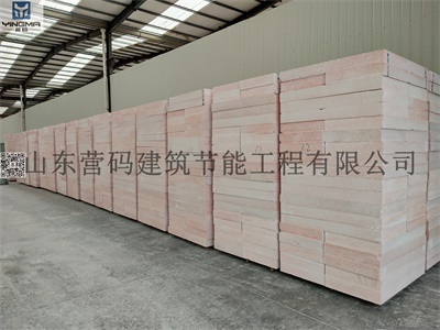 山東廠家供應(yīng)A級防外墻聚合聚苯板