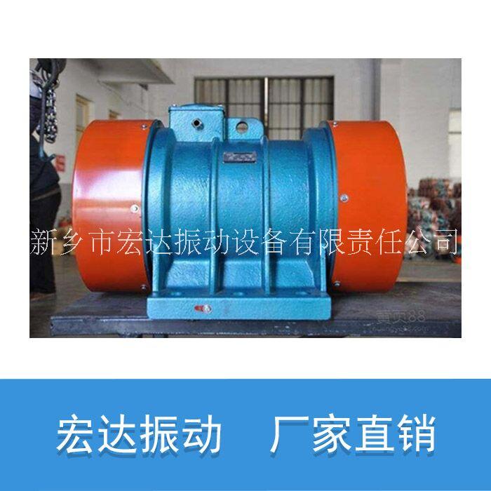 YJDX-40-6B振動(dòng)電機(jī) 宏達(dá)振動(dòng)機(jī)械
