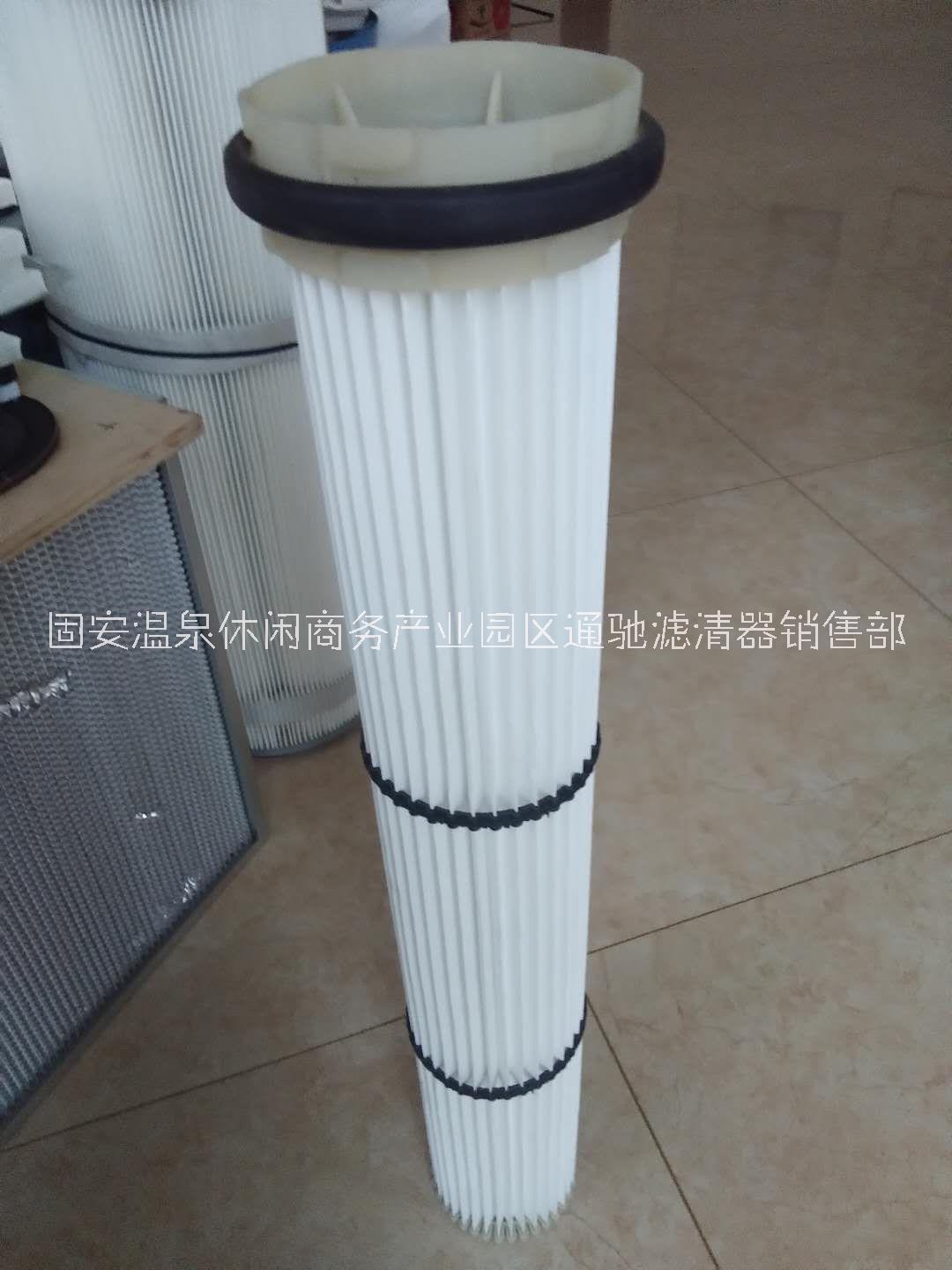 通馳銷售優(yōu)質水泥倉頂除塵濾芯 優(yōu)質鉆機集塵箱*除塵器濾芯