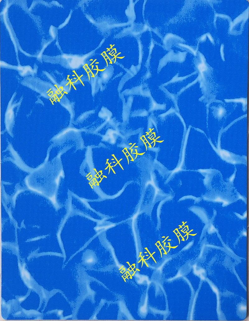 泳池膠膜