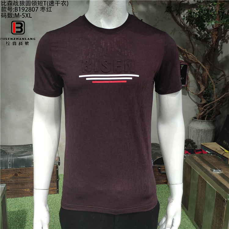 服裝百貨戰(zhàn)*短袖衫T恤批發(fā) 行業(yè)