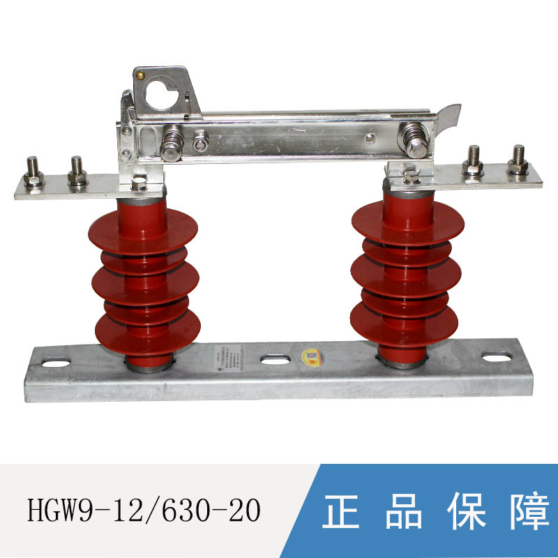 戶外高壓 隔離開關(guān)HGW9-12/200 隔離刀閘