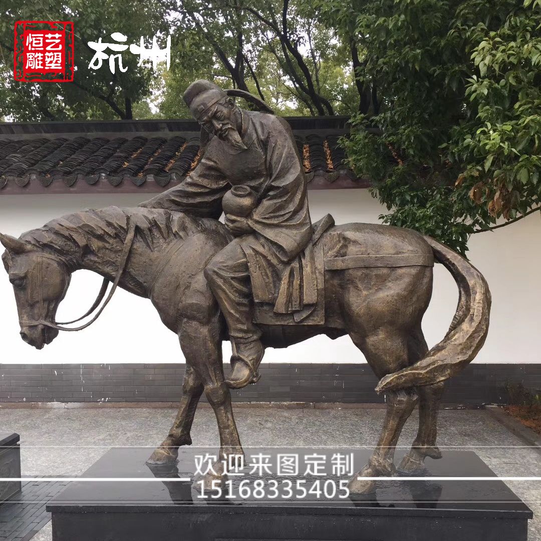 定做玻璃鋼人物人像雕塑景觀園林廣場花園別墅步行街 真人人物雕塑