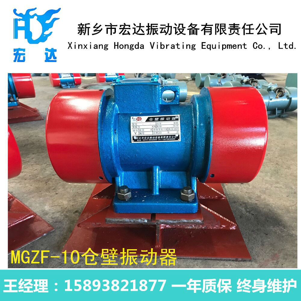 ZDJ-10-6振動(dòng)電機(jī) 全銅線圈ZDJ-10-6振動(dòng)電機(jī)