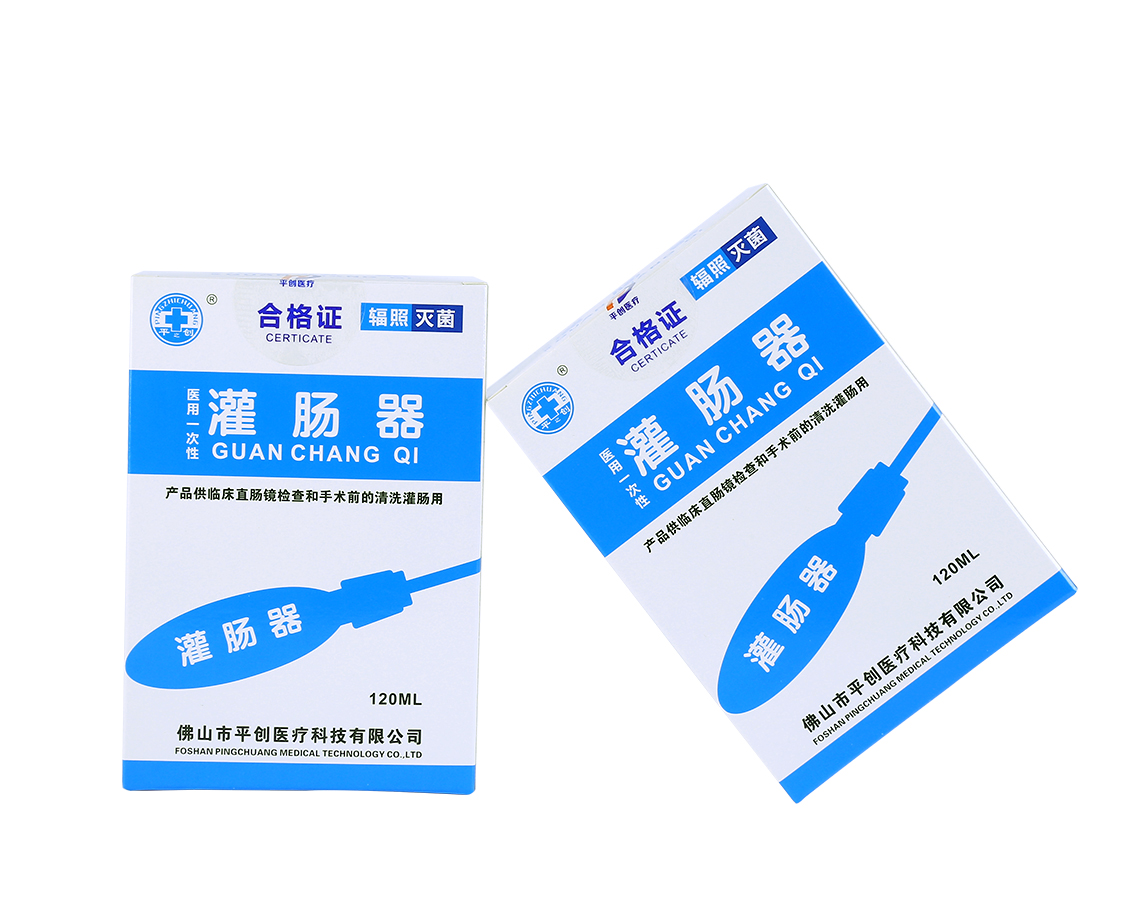 醫(yī)用灌腸器廠家_價格