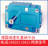 德國(guó)弗蘭德減速機(jī)中國(guó)區(qū)工廠----德國(guó)減速機(jī)直銷(xiāo)平臺(tái)*供應(yīng) 德國(guó)弗蘭德減速機(jī)中國(guó)區(qū)工廠