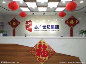 個性背景墻 花都制作背景墻廣告