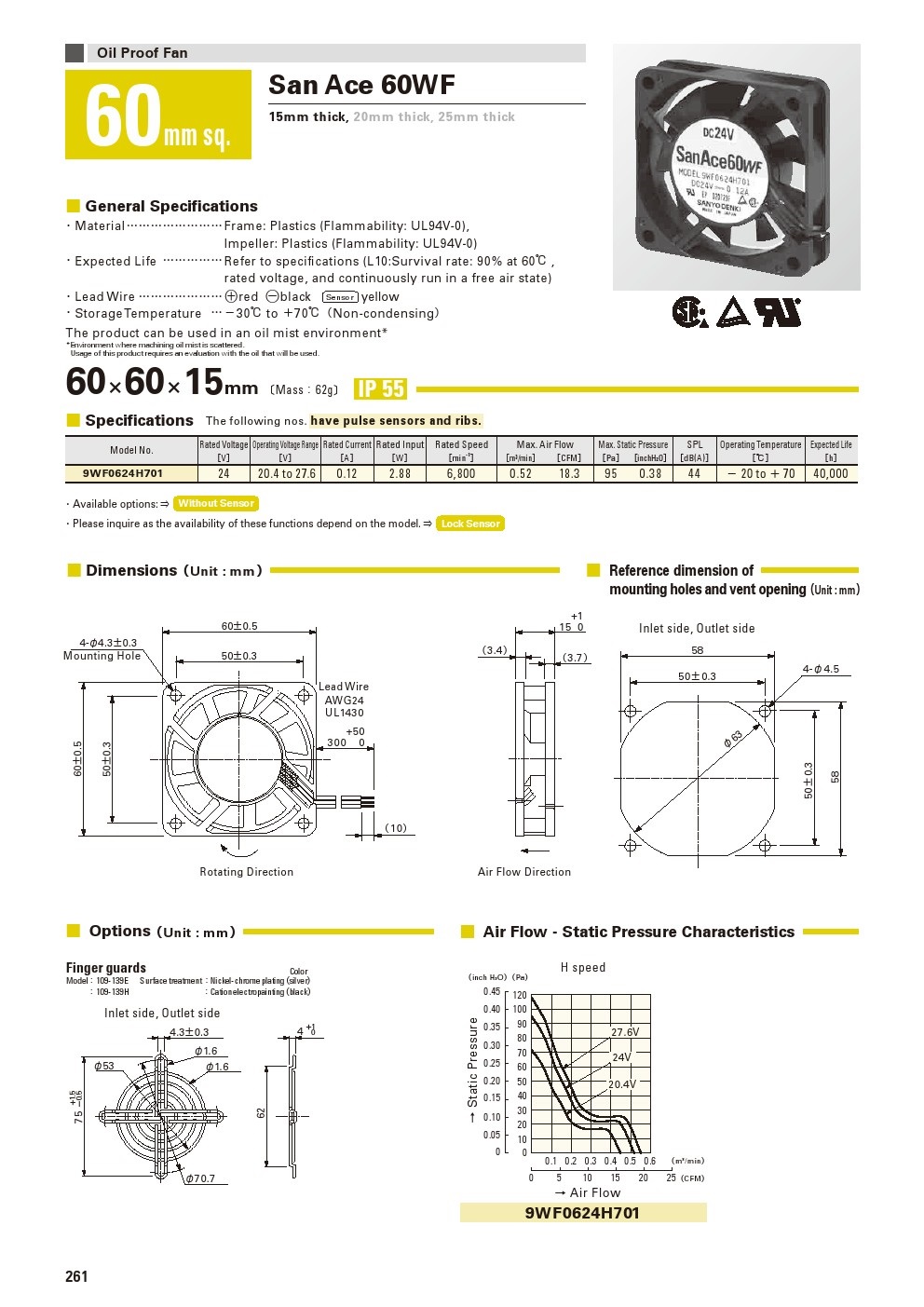 三洋SANYO進口山洋風扇 山洋散熱風扇