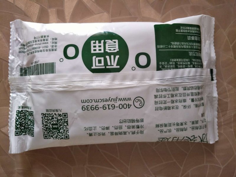 山東優(yōu)質(zhì)夏季保鮮冰袋批發(fā)/供應(yīng)商/定制