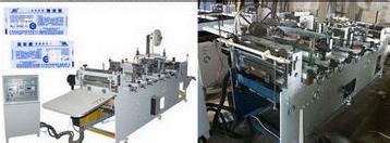 醫(yī)用紗布塊制袋機(jī) 紗布塊制袋機(jī)