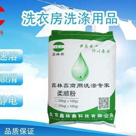 強(qiáng)力洗衣粉批發(fā)_價(jià)格