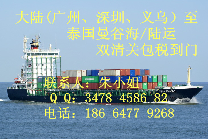家具及私人物品進(jìn)口到澳大利亞海運(yùn)